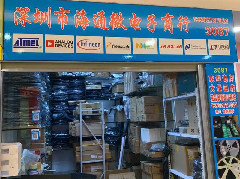 深圳市万得电子有限公司的电子纸产品近年来备受关注,其在多个领域的应用日益广泛。然而,面对市场上众多品牌和型号的选择,消费者往往感到困惑。