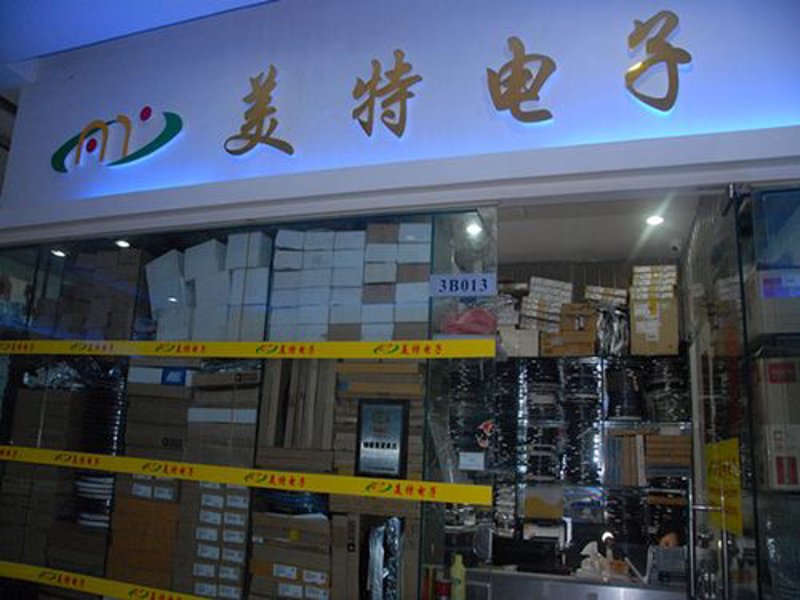 深圳市万得电子有限公司的产品——万得电子纸,凭借其独特的特性在市场上脱颖而出。本篇文章将通过对比分析的方式,详细解析万得电子纸与其他电子设备的优劣。